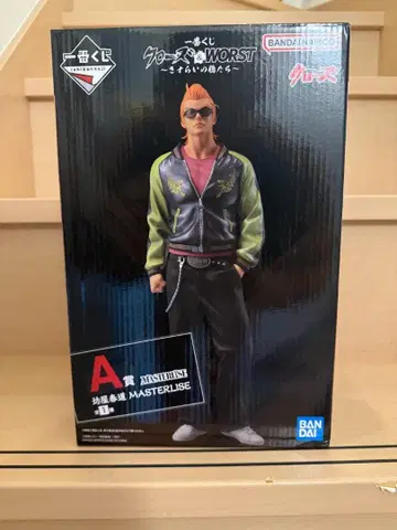 A상 보우야 하루미치 MASTERLISE 제일복권 크로우즈 & WORST