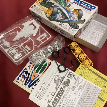 아스트로 부메랑 한정판 결품 있음