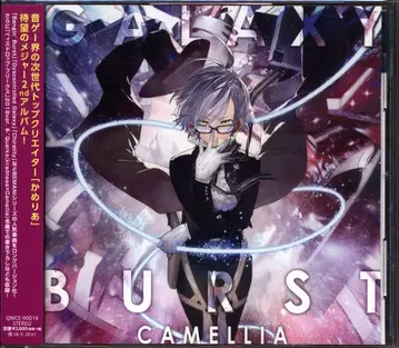 게임 CD 카멜리아 GALAXY BURST