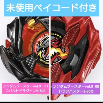 베이블레이드 X 코발트 드라군 9-80F 드란버스터 2-80Q