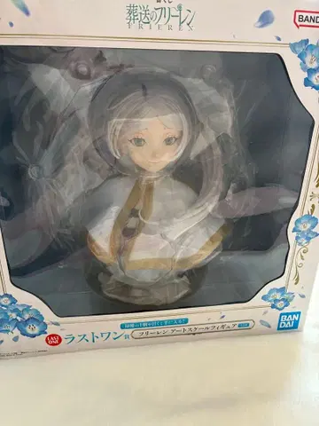 장송의 프리렌 제일복권 라스트 원 덤 포함