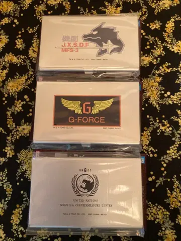 제일복권 고질라 D상 3종 세트