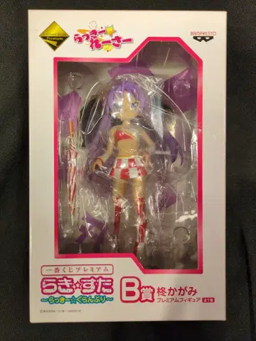 반프레스토 제일복권 럭키 그랑프리 러키스타 러키스타 B상 히이라기 카가미