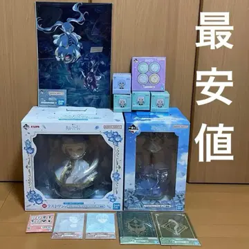 제일복권 장송의 프리렌 라스트 원 A상 B상 세트 외 덤 포함 총 13품