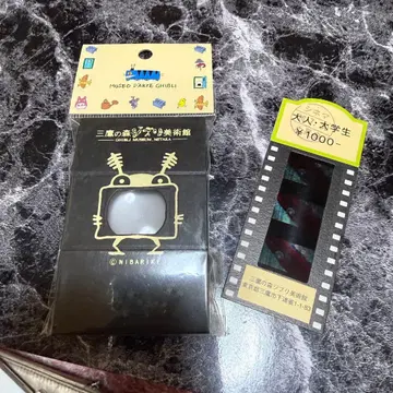 지브리 미술관 필름 퓨어워