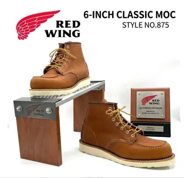 RED WING 875 27.0cm 미사용 새상품