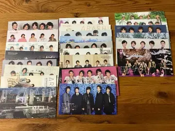아라시 ARASHI 뉴스레터 세트