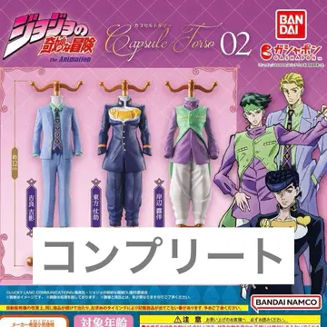 Capsule 토르소 마네킹 죠죠의 기묘한 모험 02 컴플리트