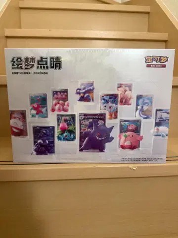 포켓몬 카드 & 피규어 에몽점정 151BOX 12종 미개봉 새상품