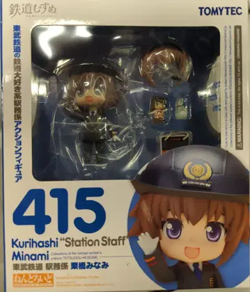 토미텍 넨도로이드 쿠리하시 미나미 415