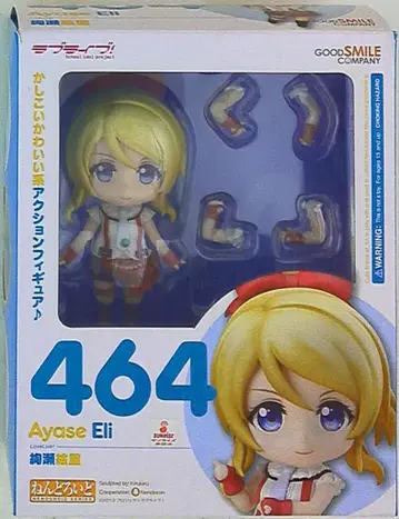 굿스마일컴퍼니 넨도로이드 464 아야세 에리