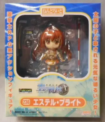 굿스마일컴퍼니 넨도로이드 에스텔 브라이트 236