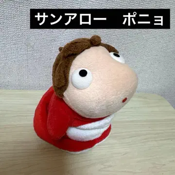 선애로우 벼랑 위의 포뇨 봉제 인형 포뇨