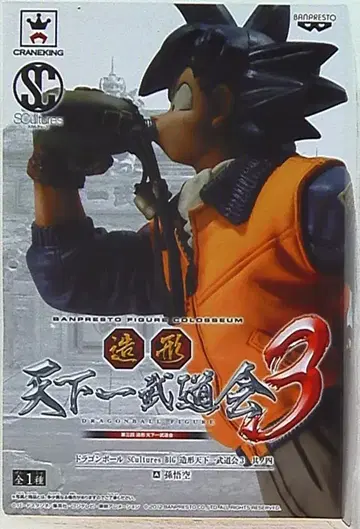 반프레스토 DB 스컬처즈 BIG4 조형 천하제일무도회3 오공(사복)