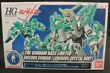 반다이 1/144 HGUC 유니콘 건담 (빛의 결정체) 건담베이스 한정판