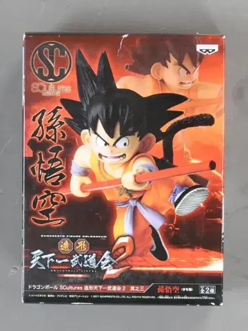 반프레스토 조형천하제일무도회2 제3탄 SCultures 손오공(소년기)