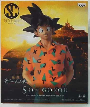 반프레스토 DB 스컬처즈 1 조형천하제일무도회 손오공 (오렌지 셔츠)