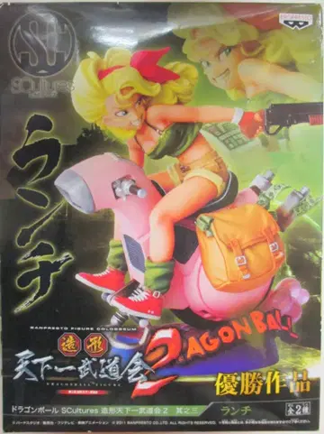 반프레스토 DB 스컬처즈 3 / 조형 천하제일무도회 2 런치