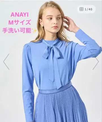 ANAYI 타이 포함 하이넥 Eternal2025 블루 M 택 포함