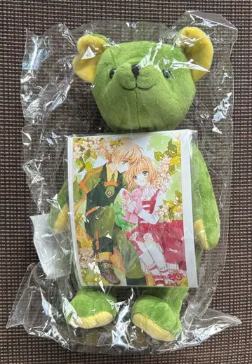 CC 사쿠라 카드캡터 사쿠라 애니 복권 샤오랑 곰