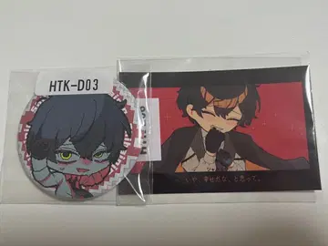 영하 30도의 절망 지배인 웹폰