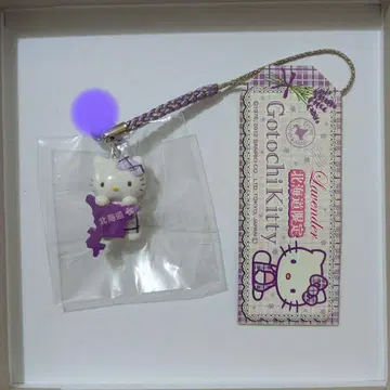 2012년 고토치 키티 홋카이도 한정 라벤더 GotochiKitty