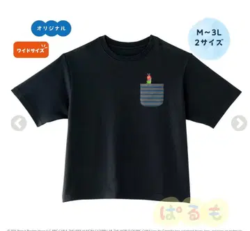 택 포함 미사용 새상품 포켓T셔츠 (배고픈 애벌레)