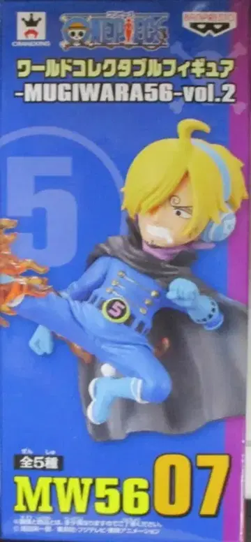 반프레스토 WCF 원피스 MUGIWARA56-vol.2 상디