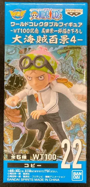BANDAI SPIRITS WCF 원피스 대해적백경4 22 코비