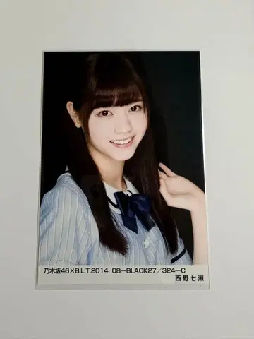 니시노 나나세 여름의 free&easy 브로마이드 BLT 2014