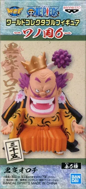 BANDAI SPIRITS WCF 원피스 와노쿠니 6 35 흑탄 오로치