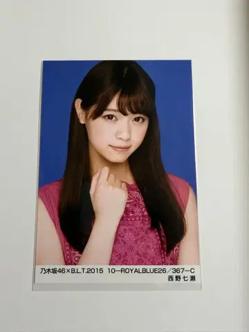 노기자카46 니시노 나나세 태양 노크 BLT2015 브로마이드