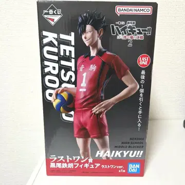 쿠로오 테츠로 피규어 하이큐!! 라스트 원 ver.