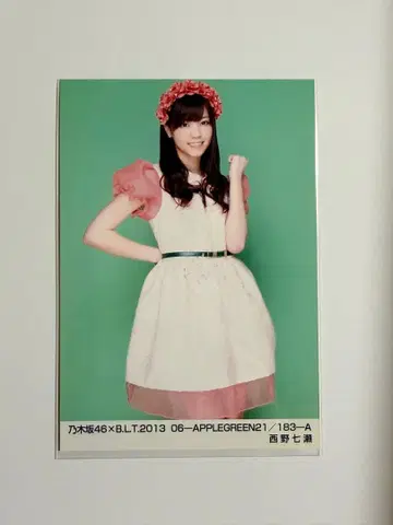 노기자카46 니시노 나나세 13일의 금요일 브로마이드