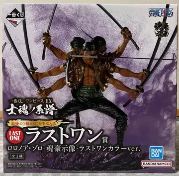 제일복권 원피스 사혼계보 라스트 원상 로로노아 조로