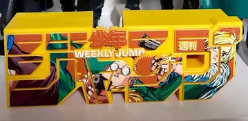 주간 소년 점프 로고 피규어 SAKAMOTO DAYS 사카모토 데이즈