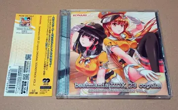 CD beatmania IIDX 23 copula 사운드트랙 VOL.2