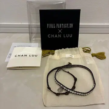 파이널 판타지14 FF14 CHAN LUU 나이트 팔찌