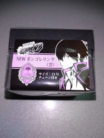 구름 뉴봉고레 반지 [가정교사 히트맨 REBORN!] 13호