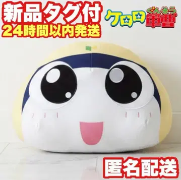 [타마마] 개구리 중사 케로로 돔형 봉제 인형 타마마 이등병