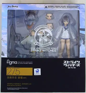 맥스팩토리 figma 미야후지 요시카 신덴ver 275