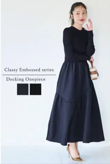 coca 엠보싱 니트 도킹 원피스