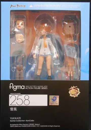 맥스팩토리 figma 유키카제 258