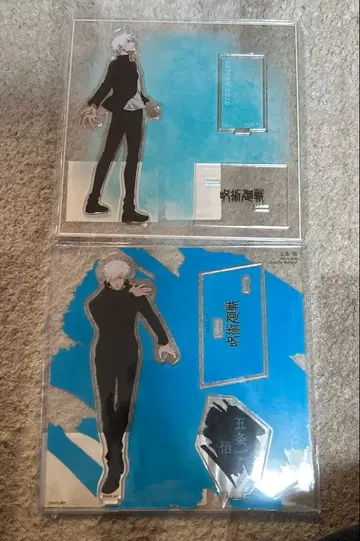 주술회전 고죠 사토루 아크릴 스탠드 대교류전 회옥옥절