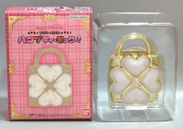 반다이 수호캐릭터! Special Memorize 햄프티 락