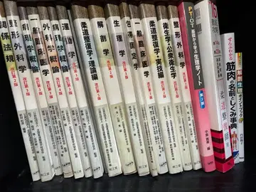 유도 정복사 교과서 묶음 판매