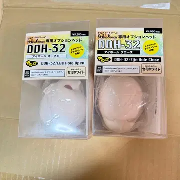 DDH-32 volks 세미 화이트 스킨 2개 보크스제