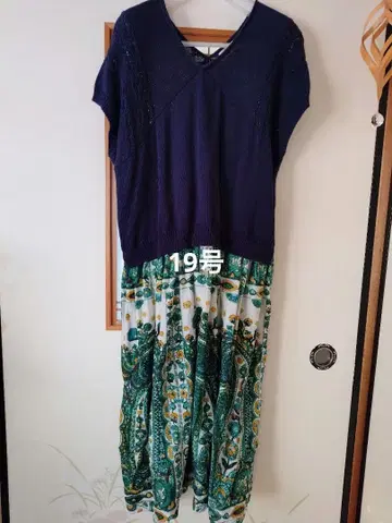 슈퍼 하카 피유 튜닉 19호