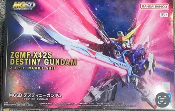 MGSD 데스티니 건담 미조립