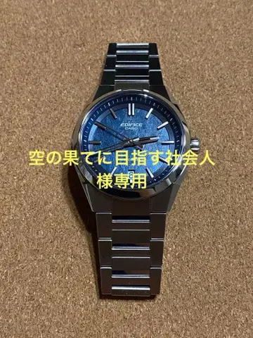카시오 EDIFICE 기계식 다이얼 블루